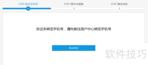 如何在战旗TV申请直播间 如何在战旗TV申请直播间