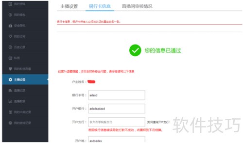 ս��TV������ô���룬�����ս��ֱ����