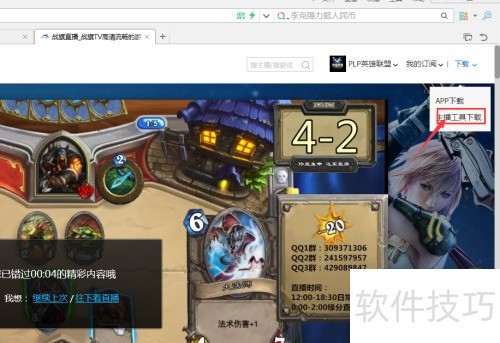 ս��TV������ô���룬�����ս��ֱ����