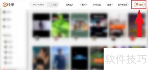 ���ֵ��԰�ĵ�¼����