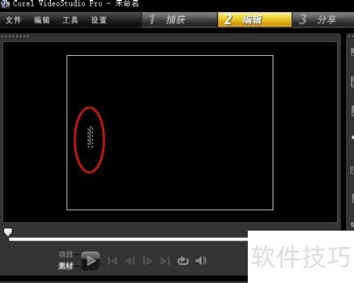 ������Ӱx6��Ļ�༭��