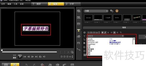 ������Ӱx6��Ļ�༭��