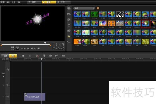 ������Ӱx6��Ļ��Ч����