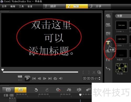 ������Ӱx6��Ļ�༭��