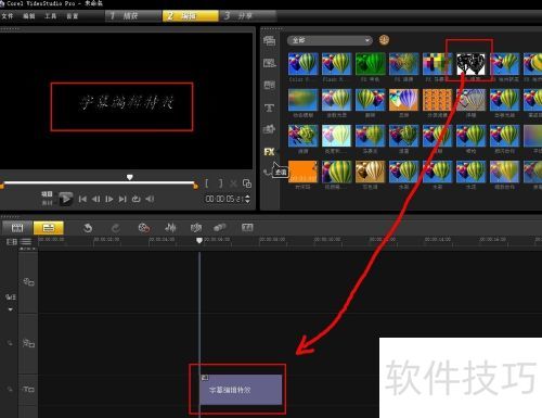 ������Ӱx6��Ļ�༭��