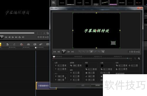 ������Ӱx6��Ļ�༭��