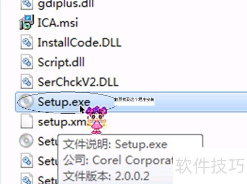 ������Ӱx6��װ�̳�