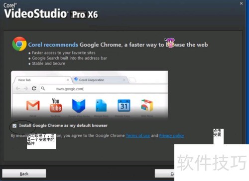 ������Ӱx6��װ�̳�