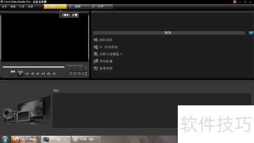 ������Ӱx6��ʹ��