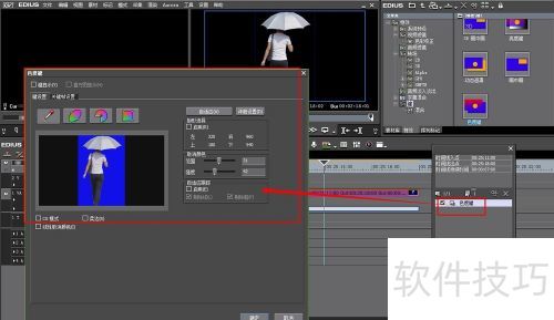 edius6 怎么抠图? edius6 怎么抠图?