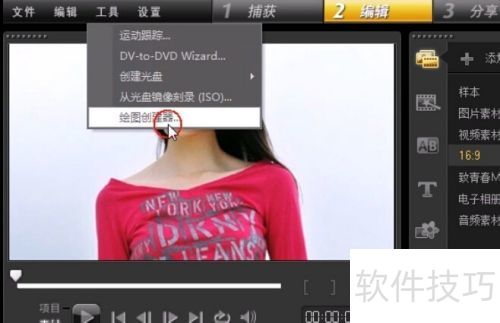 ������ӰX6�л�ͼ��������ʹ��