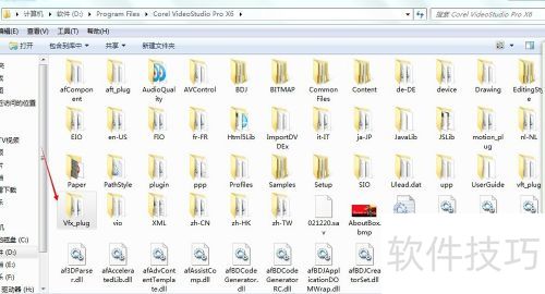 如何在会声会影x6安装好莱坞转场 如何在会声会影x6安装好莱坞转场