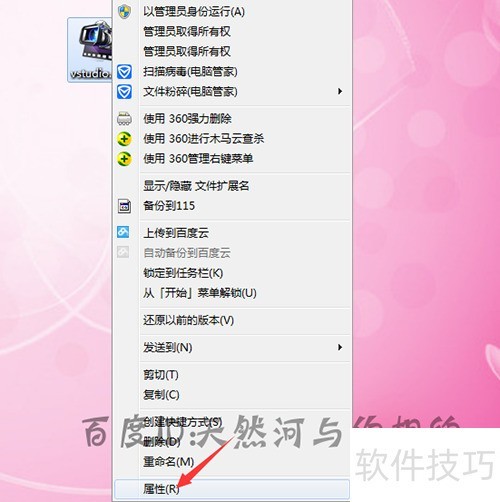 会声会影x6怎么删除汉化程序? 会声会影x6怎么删除汉化程序?