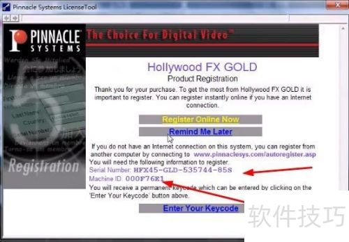 如何在会声会影x6安装好莱坞转场 如何在会声会影x6安装好莱坞转场