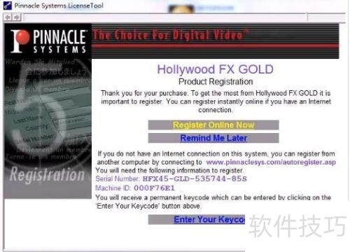 如何在会声会影x6安装好莱坞转场 如何在会声会影x6安装好莱坞转场