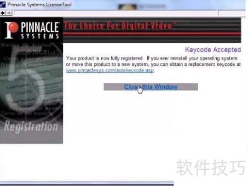 如何在会声会影x6安装好莱坞转场 如何在会声会影x6安装好莱坞转场