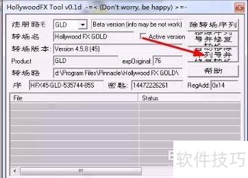如何在会声会影x6安装好莱坞转场 如何在会声会影x6安装好莱坞转场