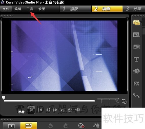 会声会影x6怎么删除汉化程序? 会声会影x6怎么删除汉化程序?