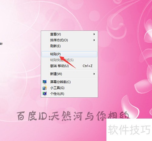 会声会影x6怎么删除汉化程序? 会声会影x6怎么删除汉化程序?