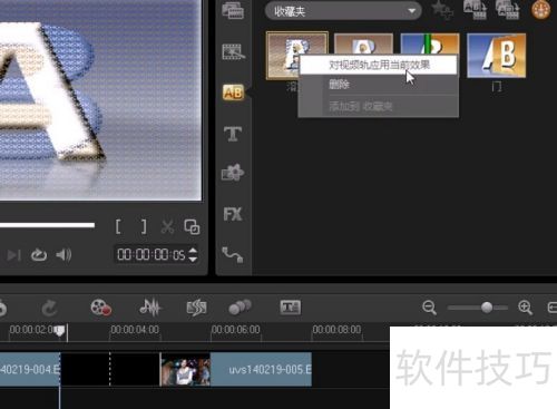 会声会影X6转场的特别用法 会声会影X6转场的特别用法