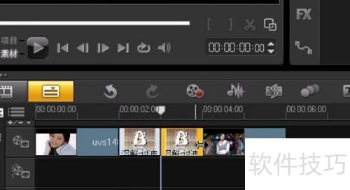 会声会影X6转场的特别用法 会声会影X6转场的特别用法
