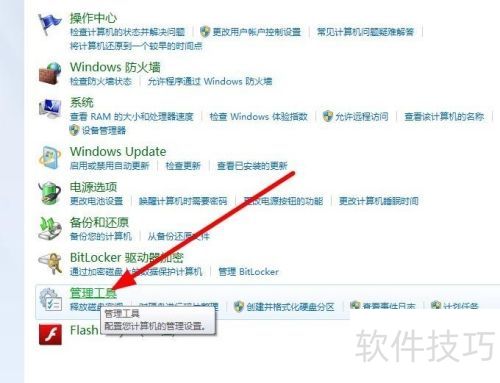 会声会影X6打不开解决方法 会声会影X6打不开解决方法
