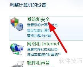 会声会影X6打不开解决方法 会声会影X6打不开解决方法