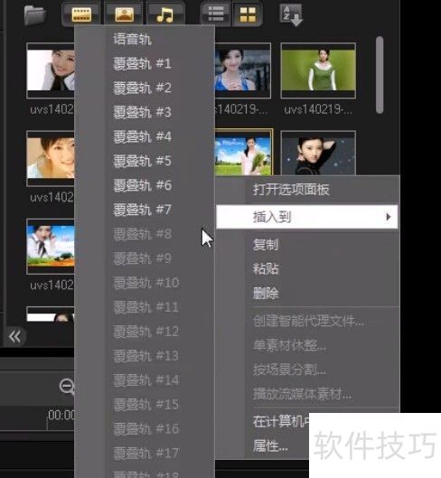 ������ӰX6������������Ч��