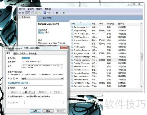 会声会影X6打不开解决方法 会声会影X6打不开解决方法