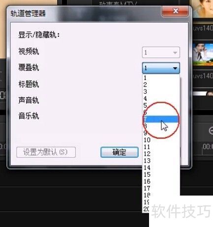 ������ӰX6������������Ч��