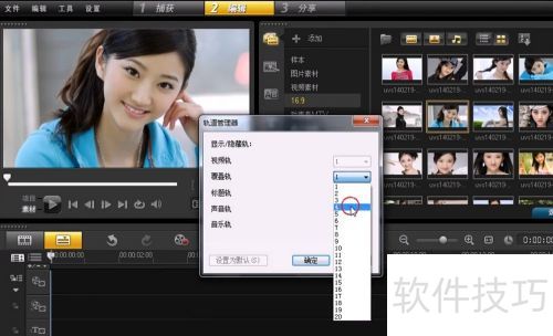 ������ӰX6������Ƭ����Ч��