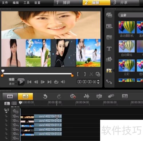 ������ӰX6������������Ч��