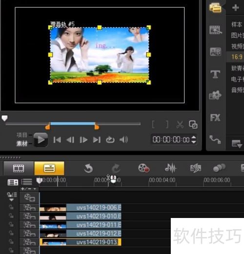 ������ӰX6������������Ч��