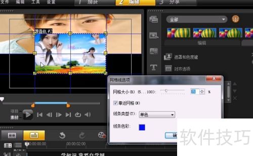 ������ӰX6������������Ч��