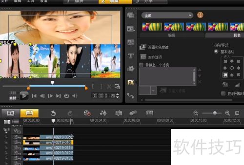 ������ӰX6������������Ч��