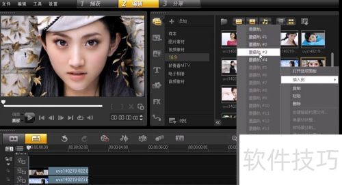 ������ӰX6������Ƭ����Ч��