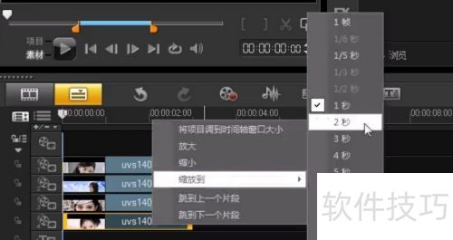 ������ӰX6������Ƭ����Ч��