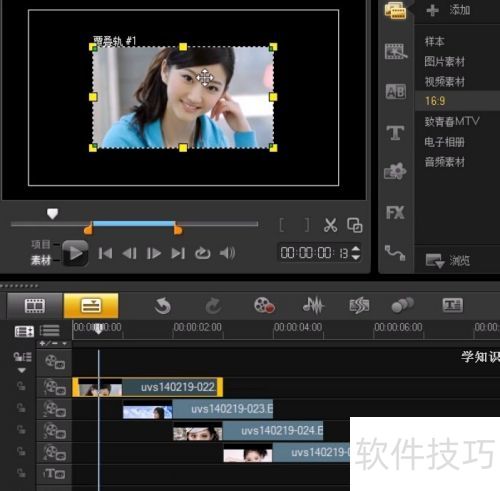 ������ӰX6������Ƭ����Ч��