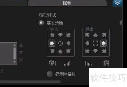 ������ӰX6������Ƭ����Ч��