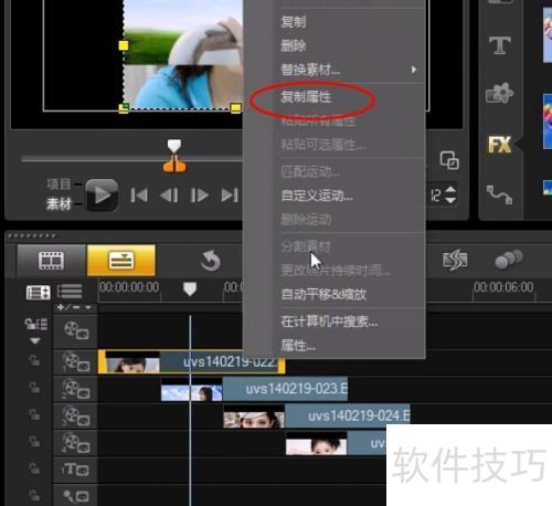 ������ӰX6������Ƭ����Ч��