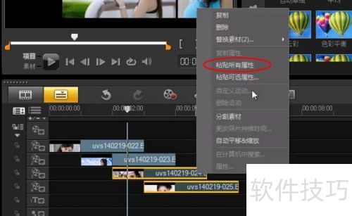 ������ӰX6������Ƭ����Ч��