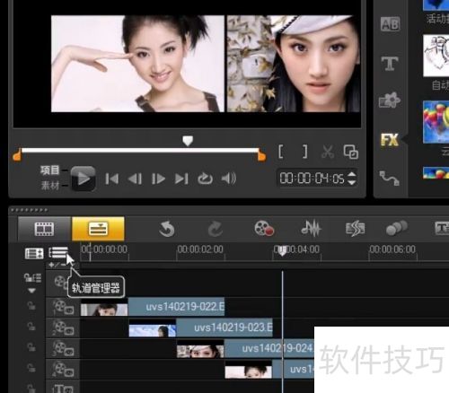 ������ӰX6������Ƭ����Ч��