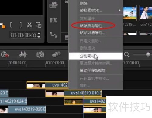 ������ӰX6������Ƭ����Ч��