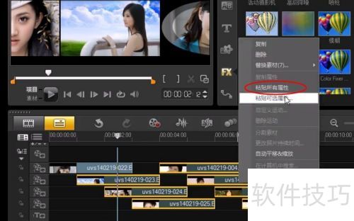 ������ӰX6������Ƭ����Ч��