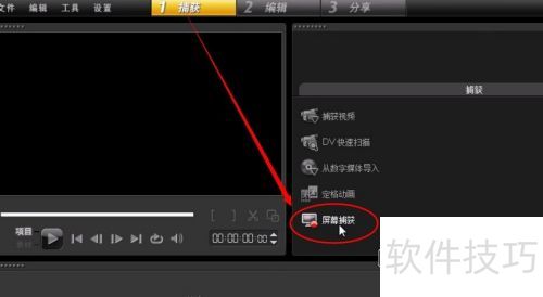 ������ӰX6��ô��׽��Ļ��Ƶ