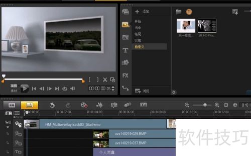 ������ӰX6�е������༭����