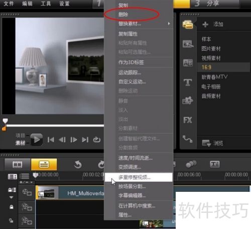 ������ӰX6�е������༭����