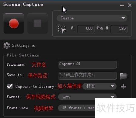 ������ӰX6��ô��׽��Ļ��Ƶ