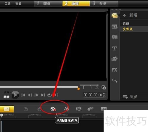 ������ӰX6��ô��׽��Ļ��Ƶ