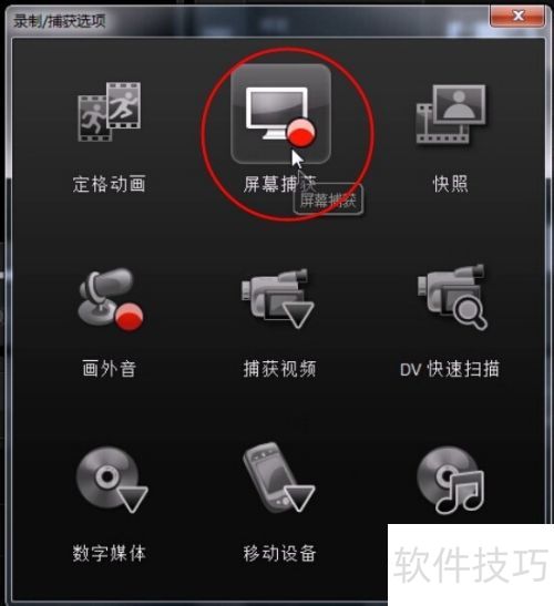 ������ӰX6��ô��׽��Ļ��Ƶ